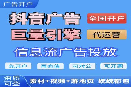 百度推广开户攻略：新手必看操作指南