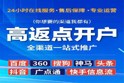 成功案例解析：sem竞价代运营如何助力企业增长