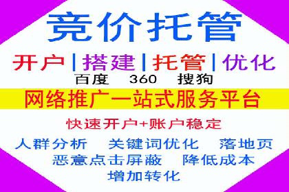 信息流开户攻略：告别开户难题