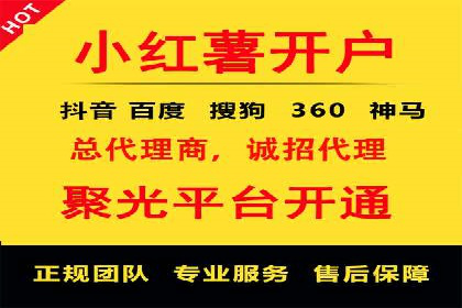 案例剖析：竞价推广公司助力企业快速崛起